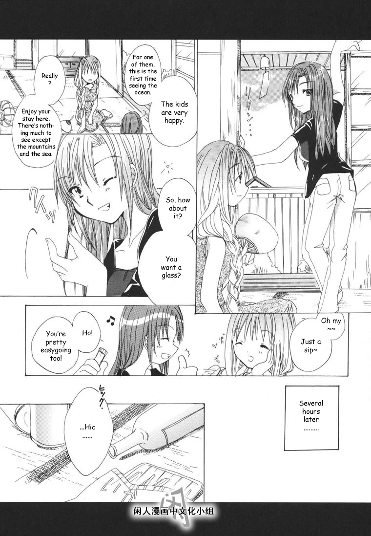 Kanon and Air Chapter 1 8